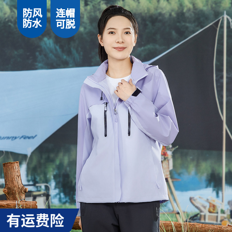户外冲锋衣单层防水女款通用运动外套旅行登山服企业活动团体服装