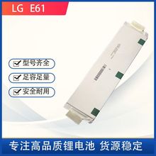 全新孚能LGE663.7v三元动力锂电池66AH电动车电池软包电芯新能源