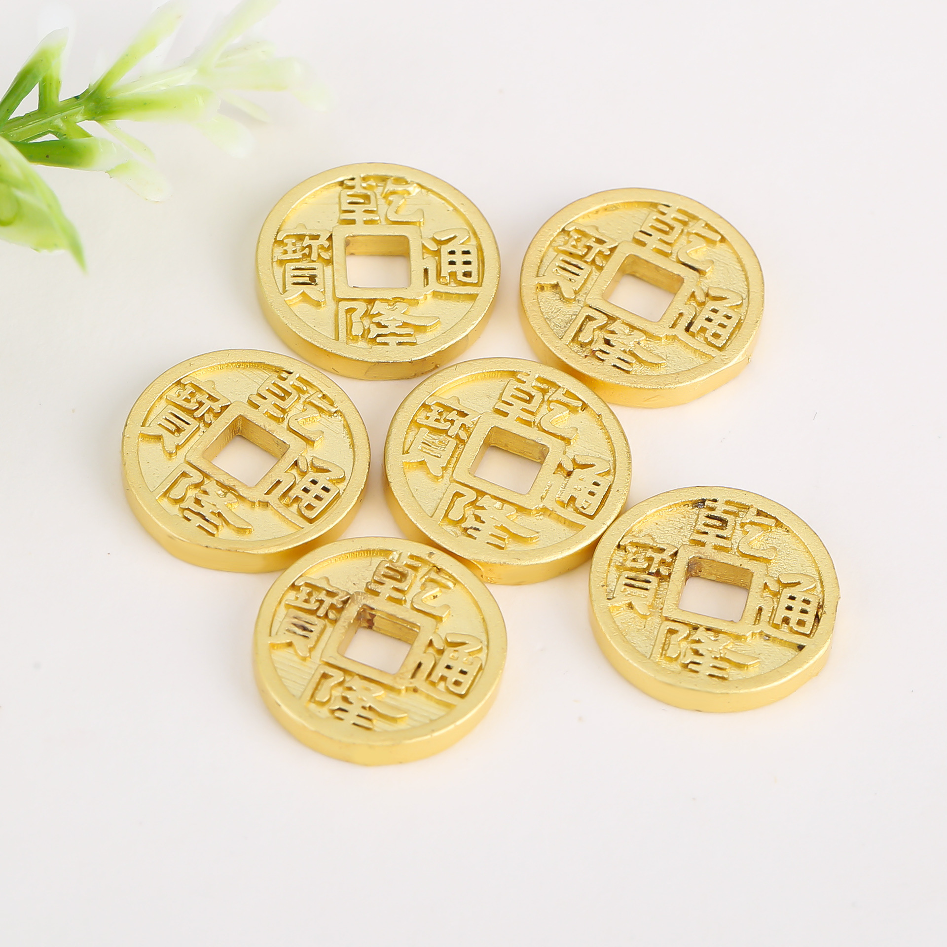 古法沙金保色铜钱五帝币转运珠diy编织串珠手链项链沙金配件挂件