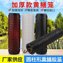 批发塑料黄鳝泥鳅笼鱼笼虾笼自制倒须抓黄鳝网笼专用厂家直销