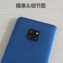 霸刚手机模型适用于MATE20手机模型黑屏MATE20PRO柜台展示  开机