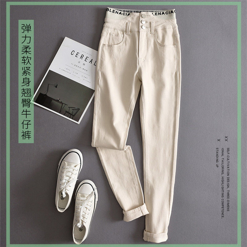 Creamy-white Jeans for Women White High-Waist Letters New Trendy Skinny Tappered Pants Stretch Slimming Pencil Trousers