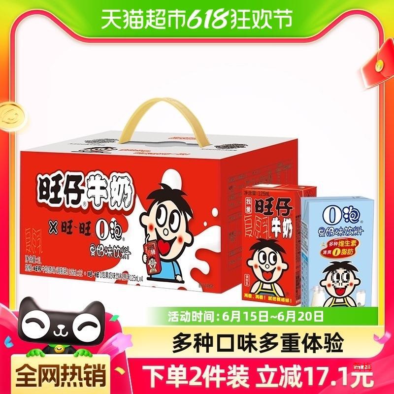 旺旺旺仔牛奶 o泡果奶组合(儿童牛奶*12 o泡*4)-阿里巴巴