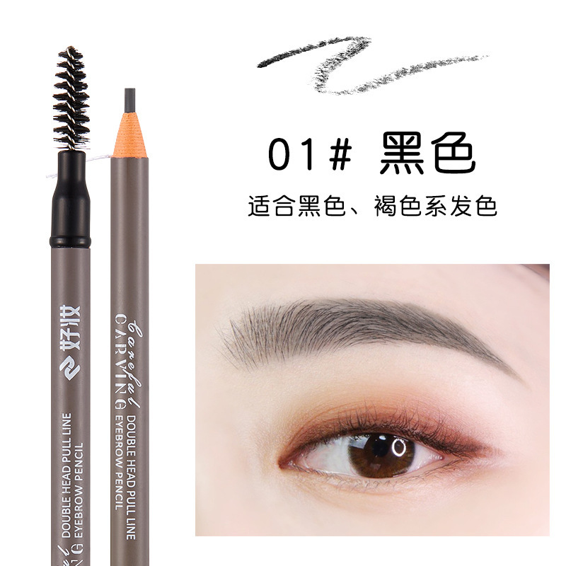 Genuine Goods Good Makeup Double-Headed Line Drawing Eyebrow Pencil Ultra-Fine Waterproof Not Smudge Long-Lasting Beginner Eyebrow Pencil Makeup Artist Special