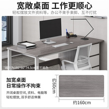 职员办公桌简约现代办公室桌子简易员工位桌椅组合家用书桌电脑桌