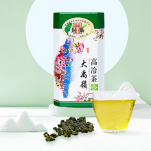 天乔 大禹岭茶冷茶 台湾高山茶优质口粮茶 花果香软枝乌龙茶罐装