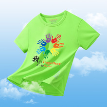 儿童速干衣男童夏装中大童训练排汗运动小孩衣服女童夏季短袖T恤