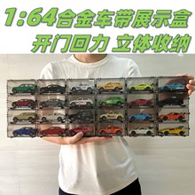 1:64回力合金车模型 带收纳展示盒 男孩仿真收藏摆件 合金小车