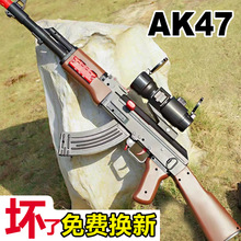 AK47手自一体M416水晶电动连发突击步阿KM自动软弹枪发射