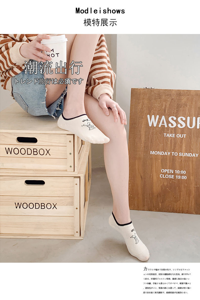 可爱卡通袜子女船袜夏季薄款低帮浅口隐形袜ins潮网红防滑不掉跟详情9