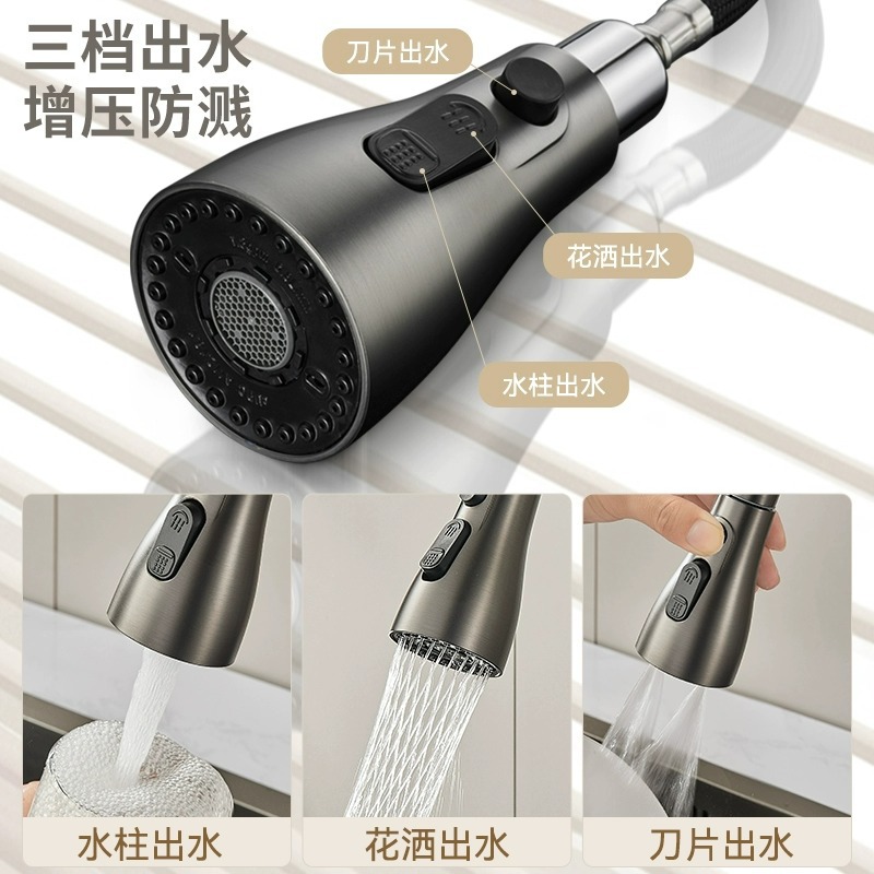 Gun Gray Copper Kitchen Pull-out Hot and Cold Faucet Household Vegetable Basin Sink Retractable Faucet Wholesale Water Tap