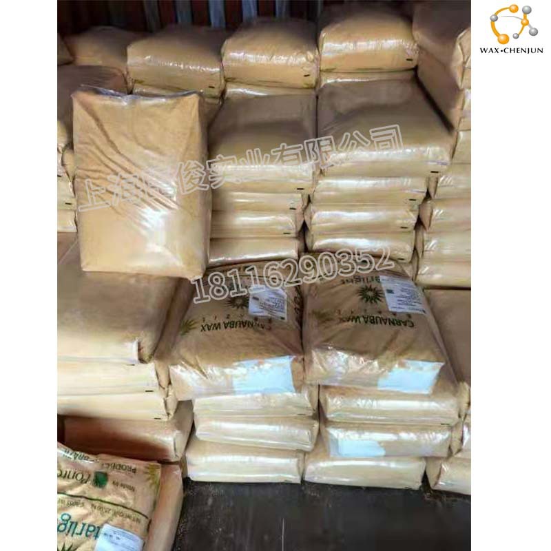 天然蒙旦蜡