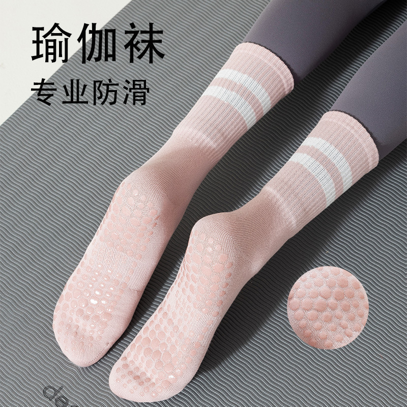 Yoga Socks Women's Tube Socks Spring and Autumn Pure Cotton Solid Color Non-Slip Silicone Indoor Fitness Autumn and Winter Athletic Socks Wholesale