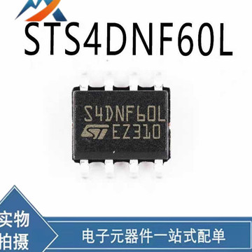 电子元器件sts4dnf60l 液晶电源管理ic芯片封装贴片sop8脚原装