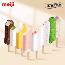 明治雪糕meiji牛奶冰淇淋海盐荔枝草莓巧克力冰激凌香草味扁条装