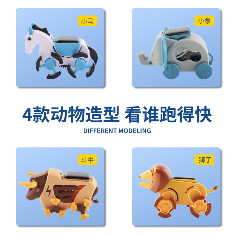 In Stock Solar Children's Toys Steam Animal Small Car Primary School Student DIY Science and Education Experimental Toys Wholesale