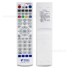 适用中国电信大亚科技高清IPTV机顶盒遥控DS4904/4900 4801 4100