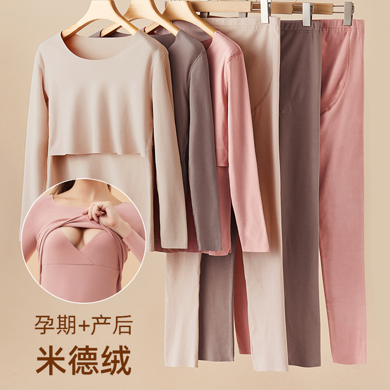 autumn and winter warm pregnant women‘s confinement double-sided brushed nursing pajamas birth year red autumn suit