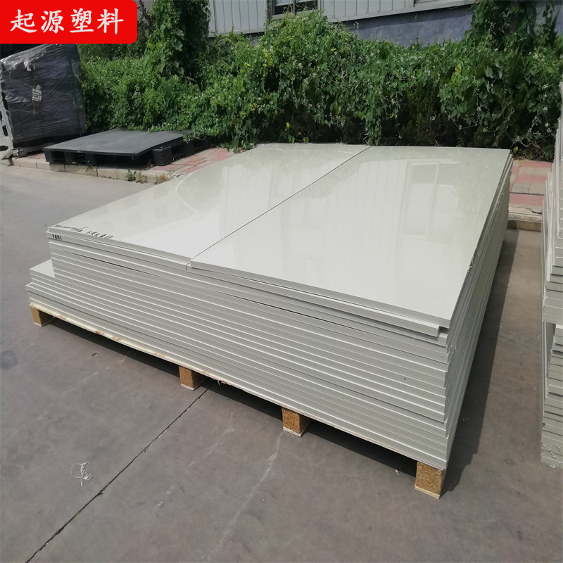 pe板塑料板卷-pe板塑料板卷厂家,品牌,图片,热帖-阿里巴巴