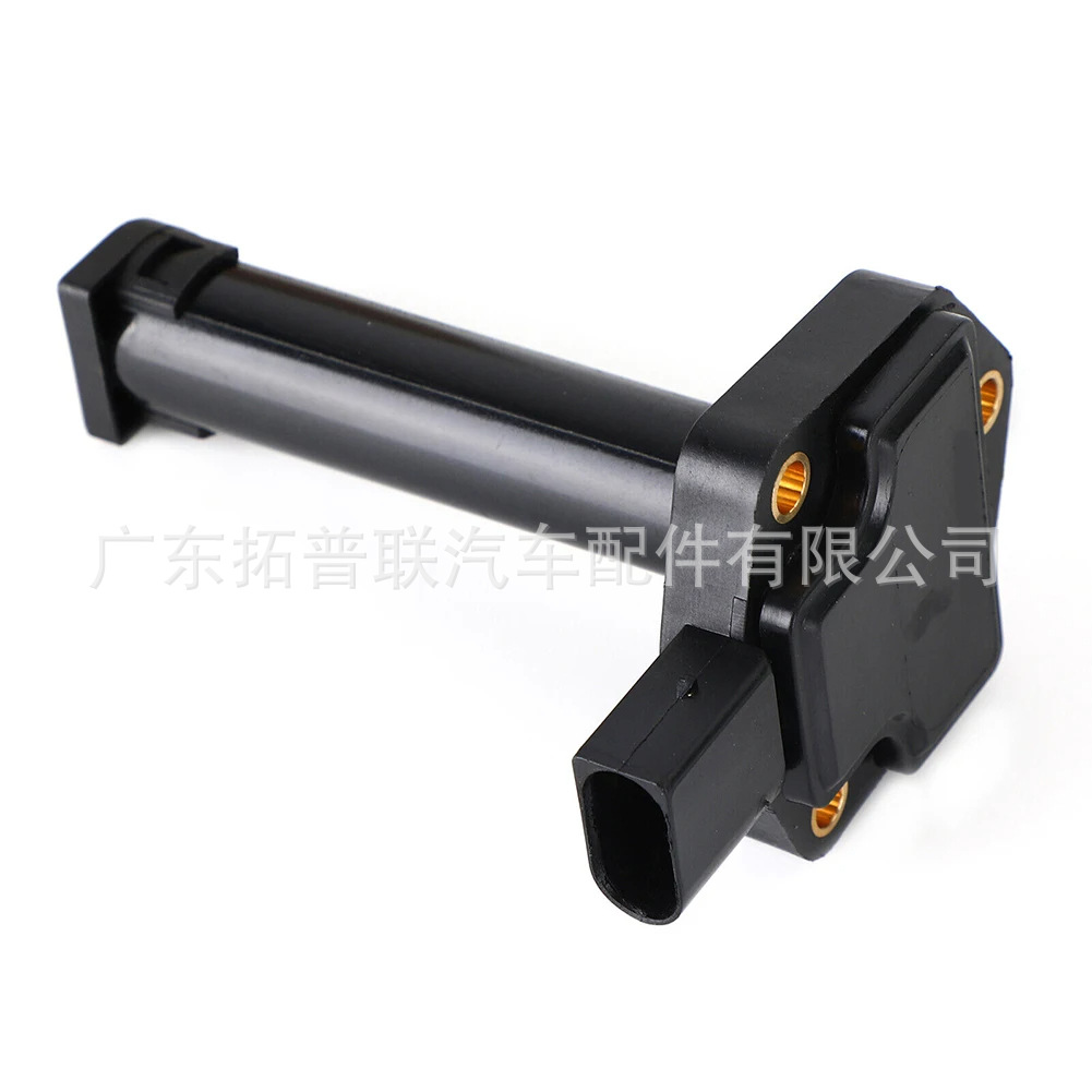 适用于宝马 bmw汽车配件 机油位置传感器 油位传感器12617607910