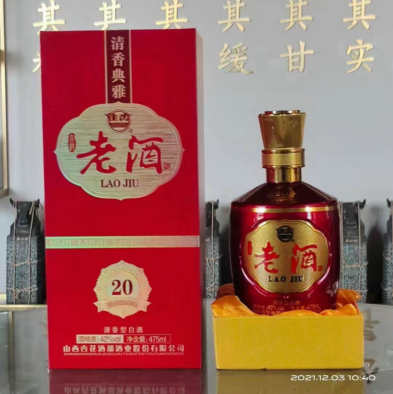 厂家批发整箱粮食酒42度475ml礼盒装白酒送礼家宴瓷瓶清香型老酒