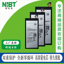 【EB-BJ730ABE】适用于三星J730/J730F/J730G/J7 PRO聚合物电池