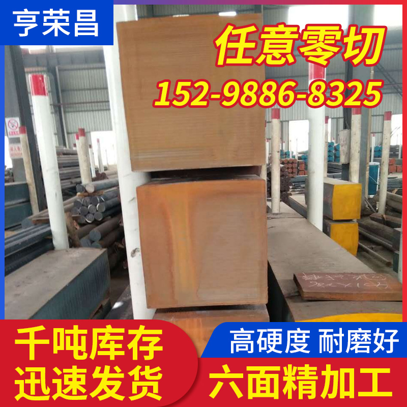 供应球墨铸铁圆棒 RQTSi4耐热球铁棒RQTAL4Si4扎辊棒合金铸铁