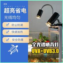 爬宠uvb灯晒龟养龟缸UVB3.0加温太阳灯龟箱水龟加热光谱25W-75