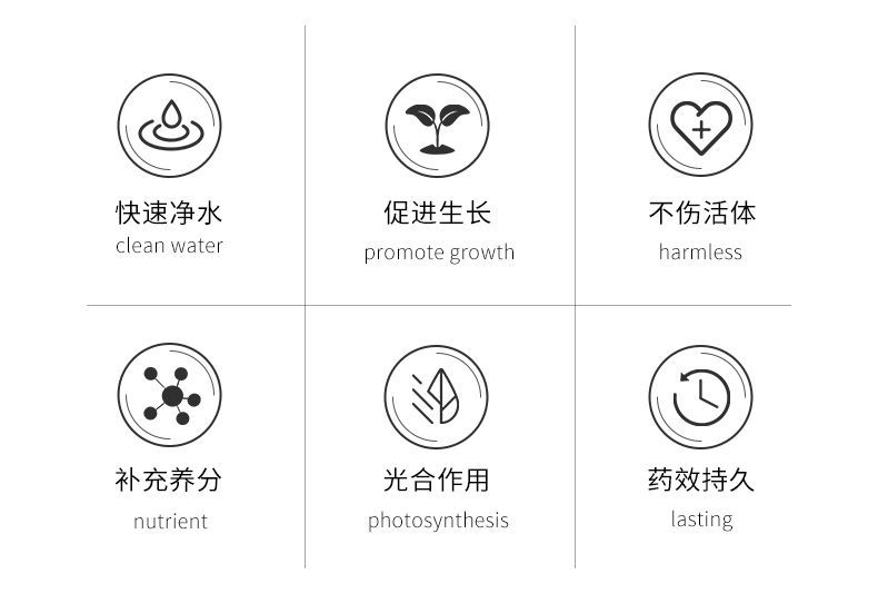 【小额批发】坦克水草液肥鱼缸草缸肥料铁肥钾肥红草肥硝化细菌肥