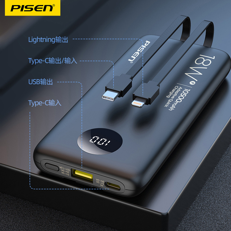 Pinsheng 10000 MA with Cable Power Bank 22.5W Fast Charge Mini Portable Power Source Custom Wholesale