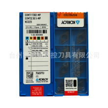 DCMT11T302/304-MP NC3225克洛伊KORLOY数控刀具内孔车刀片镗刀粒