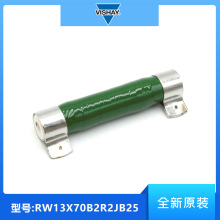 狂欢价VISHAY RW13X70B2R2JB25 IC芯片/半导体现货量大从优