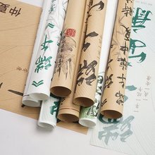 中国风格画报鲜花打包纸新中式包装纸兰亭序文字书法纸花艺材料