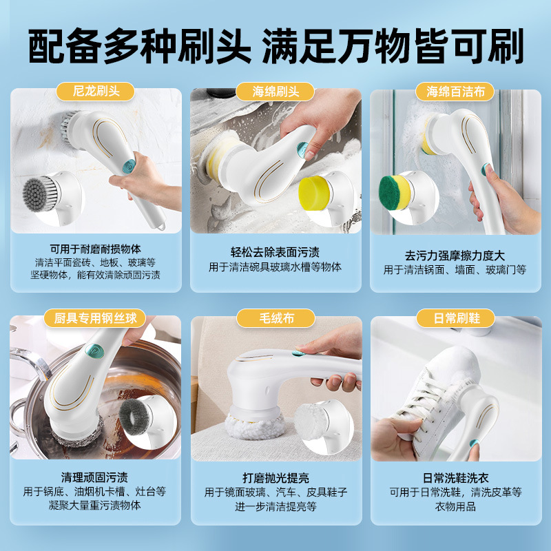 Wholesale Handheld Kitchen Home Pan and Ladle Artifact Multifunctional Cleaning Electric Cleaning Brush Cleaning Brush