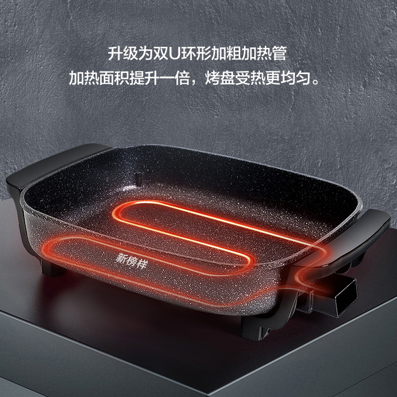 New Model X0400 Multi-Functional Electric Food Warmer Korean Barbecue Oven Medical Stone Non-Stick Rectangular Grilled Fish Electric Chafing Dish
