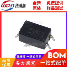 全新进口原装 ESMIT-4181A  SOP4 可以直接下单