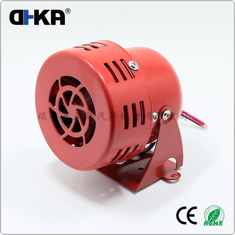 定制-as055 汽车改装喇叭12v电喇叭摩托车刹车声喇叭风叶喇叭