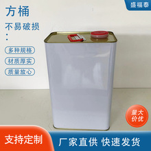 厂家4.2L升方形马口铁桶4.2升油漆机油桶稀释剂化工涂白包装方罐