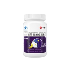 药都仁和褪黑素维生素b6片0.25g*30片改善睡眠成人非睡眠茶退褪黑