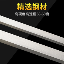 CZ白钢刀条/ 超硬白钢刀 /高速钢车刀刀条长200mm厚1.5~3mm白钢刀