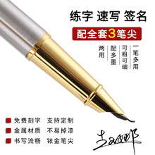 永生弯头美工钢笔成人男士练字书法0.8小弯尖学生用0.38特细钢笔