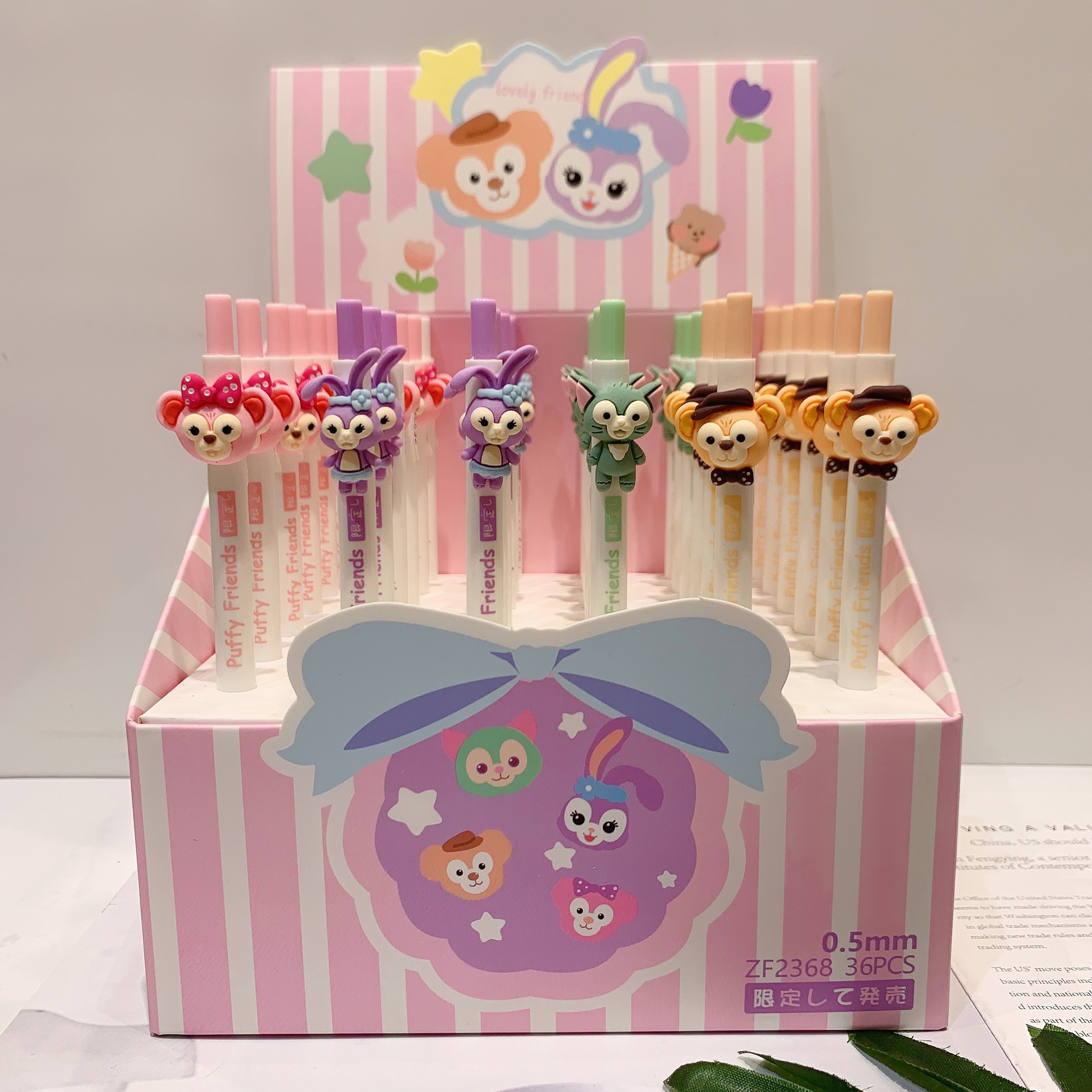 韩版创意卡通动物星黛露中性笔按动限定款可爱学生黑色签字笔水笔