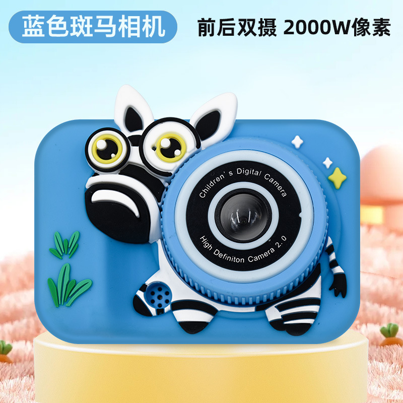 Cross-Border New Children's Hd Digital Camera Hd Small Slr Shooting Dual-Lens Game Camera Amazon