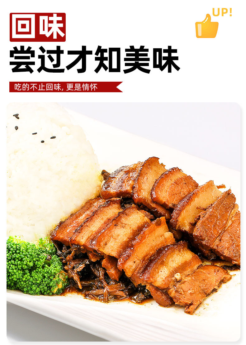 谷言料理包梅菜扣肉180g冷冻盖浇饭外卖速食半成品菜方便菜批发