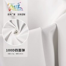 100D春夏雪纺四面弹面料洛丽塔衬衫古装汉服连衣裙弹力涤纶布料