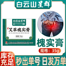 达克宁罗宁延时软膏利多卡因凝胶男用延乳膏时男士增大变粗久不射