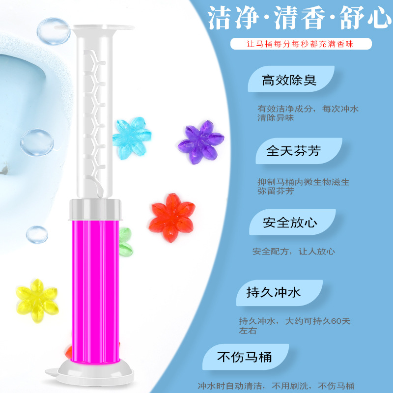 Toilet Small Flower Toilet Cleaning Fragrance Deodorant Deodorant Toilet Cleaner Gel Aromatic Toilet Cleaner Toilet Gel