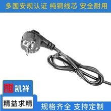 CEE7法国头插头带DVE和KC认证 欧规黑白色电源线插头组件16A/250v