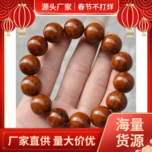 菩提子紫金鼠原籽紫金鼠菩提子散籽招财鼠通货10到18