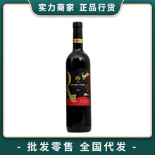 杰卡斯珍藏系列西拉红葡萄酒金兔纳福限量版750ml